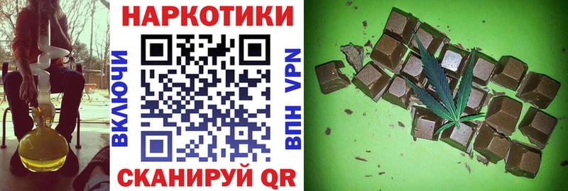 Купить ГАШИШ Бошки Шишки Cocaine Амфетамин Меф мяу мяу Городище