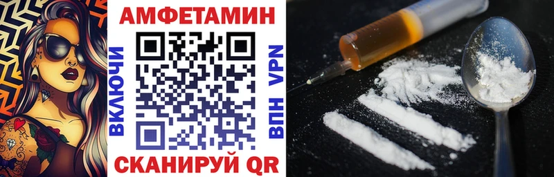 Купить где  Городище  АМФ Розовый 