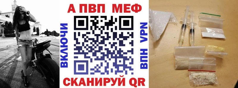 Альфа ПВП Crystall  Купить  Городище 