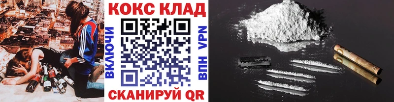 COCAIN Fish Scale  Купить где  Городище 