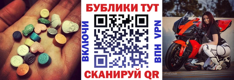 ЭКСТАЗИ Дубай  Купить  Городище 