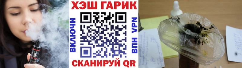 Гашиш hashish Купить где Городище