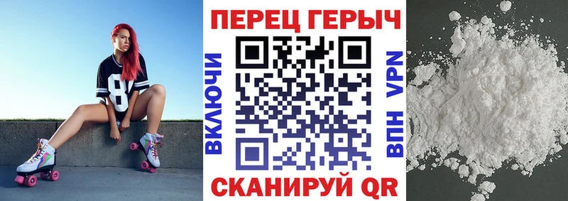 Купить  Городище  ГЕРОИН хмурый 