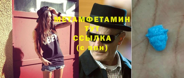 экстази Ступино