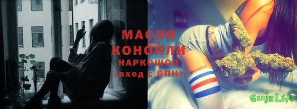 экстази Ступино