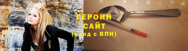 экстази Ступино