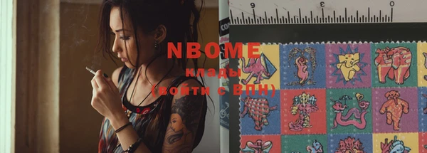 герыч Строитель