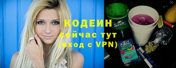 герыч Строитель