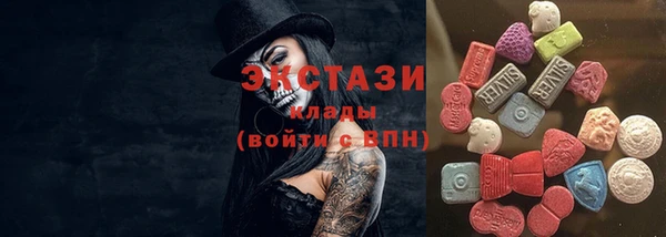 экстази Ступино