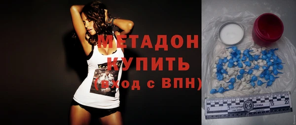 экстази Ступино