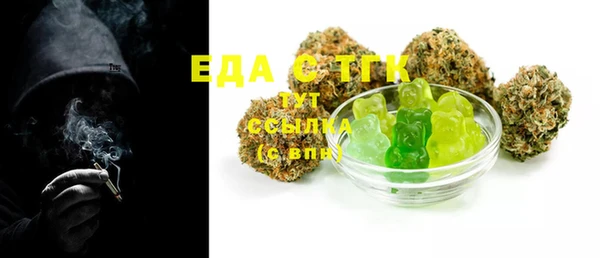 экстази Ступино