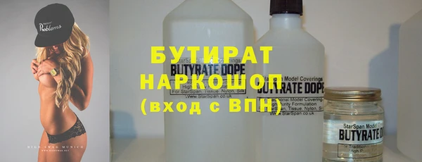 экстази Ступино