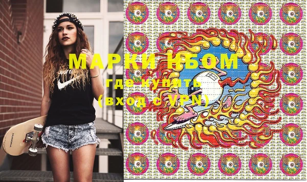 марки nbome Струнино