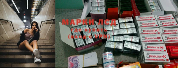 марки nbome Струнино