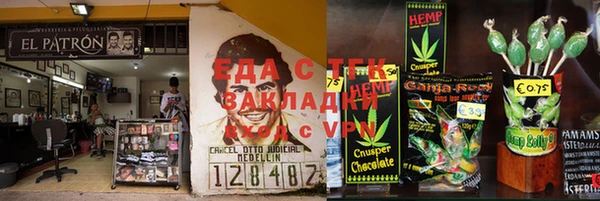 экстази Ступино