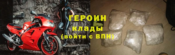 экстази Ступино