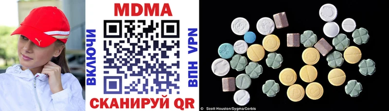 MDMA молли Купить Городище