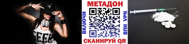 Метадон мёд  Купить где  Городище 