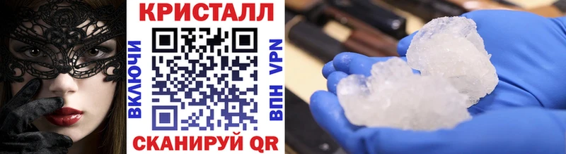 Купить закладки  Городище  МЕТАМФЕТАМИН винт 