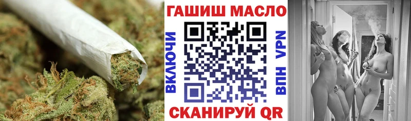 Дистиллят ТГК гашишное масло  Купить закладки  Городище 